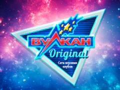 Вулкан Оригинал